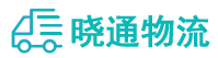 成都到博罗县物流公司
